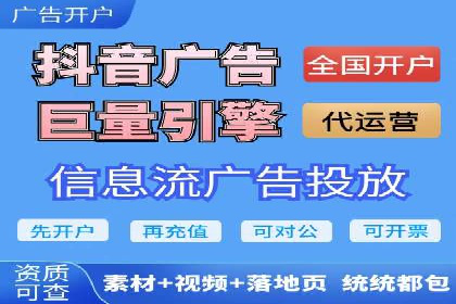 短视频信息流内容创作与用户体验优化