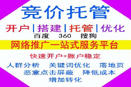 百度竞价与社交媒体整合营销的某企业成功案例